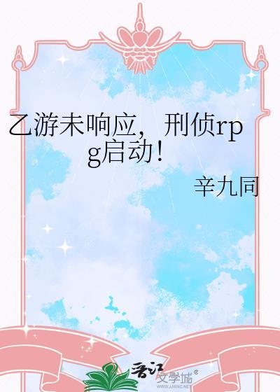 乙游资源