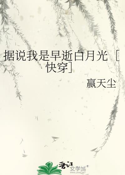 你为什么不笑了是双男主吗