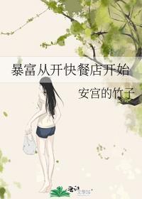 暴富从摆摊开始免广告小游戏