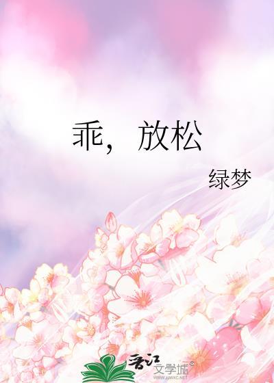 打保胎针