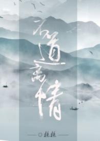 不道离情正苦还是最苦