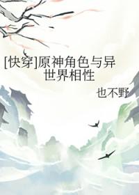 尽享美味