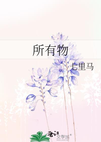所有物质都有沸点吗
