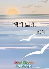 惯性的含义是什么?