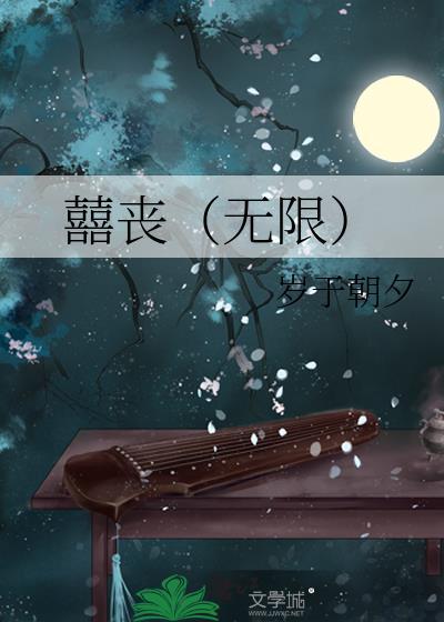 丧尸游戏无限金币版