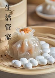 什么是生活管家