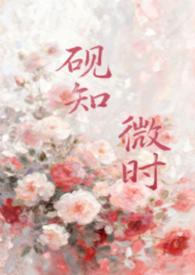 砚之这个名字的含义