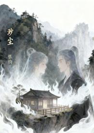 渺渺未删减版