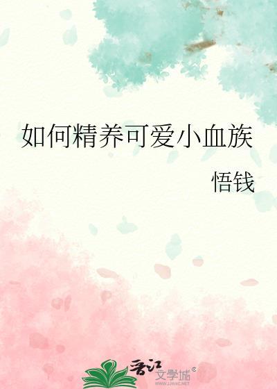 如何养可爱狗