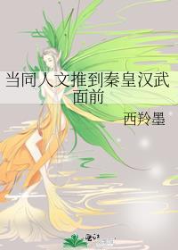 人人都爱师尊大人