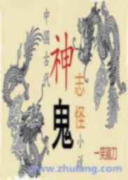男孟婆txt