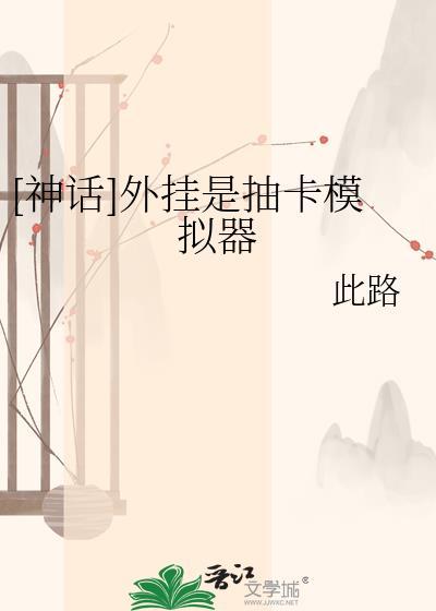 神话1ve内置作弊菜单中文版怎么