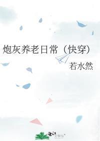 白切黑太子的温柔刀最新免费