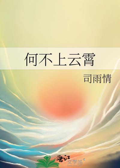 被读心后真少爷成了我老婆(寒山不霁)最
