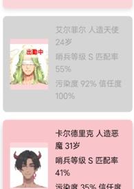 向导小姐有点忙文