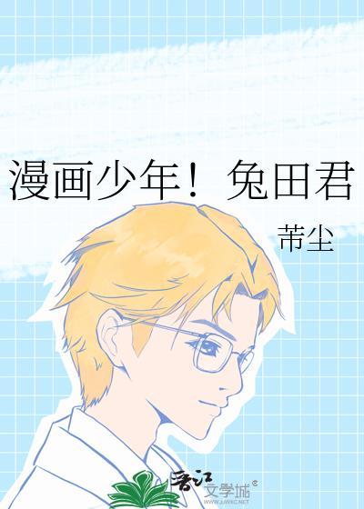 少年漫画04年2月