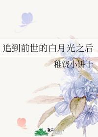 失冬季原著阅读