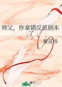 和高冷o协议结婚后gl全文阅读笔趣阁