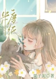 糖纸怎么弄平整