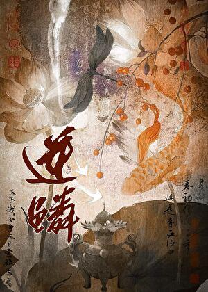 恶毒女配靠心声保命[快穿