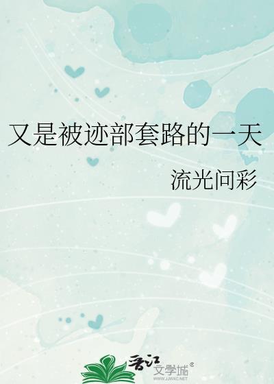 迹部bg 推荐