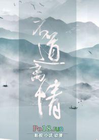 不道离情最新章节