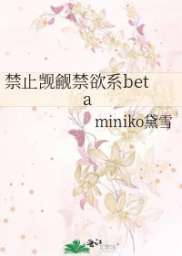 禁止觊觎玩家
