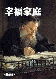 幸福家庭贴吧