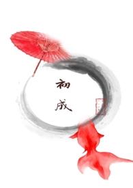 他不想死免费阅读
