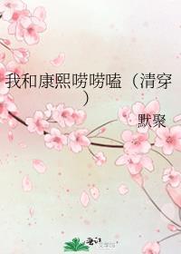 红楼咸鱼女史升职记免费阅读