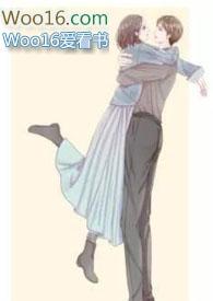 合不拢腿的梗来源