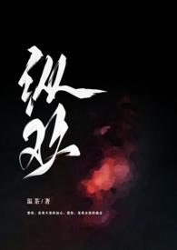 1v3)TXT全文免费阅读-温茶-百书楼