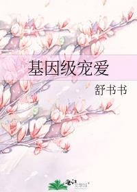 基因writer