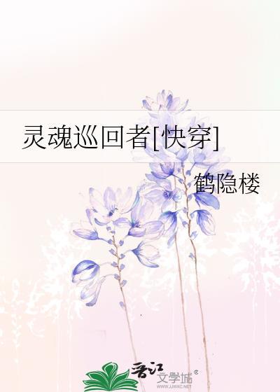 招惹宿敌师尊后我掉马了TXT