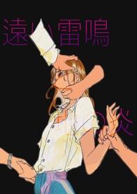 电影远雷精彩时刻
