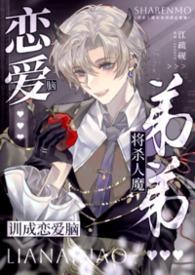 姐姐杀弟弟吃其肉案