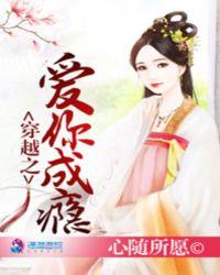 绿手指by芥菜糊糊