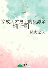 金鱼入沼TXT