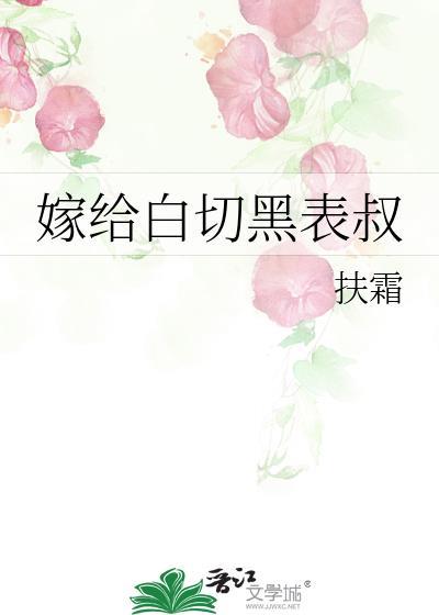 绿仙林