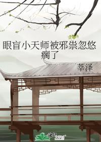 和长公主共度良宵后无弹窗