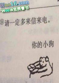 花豹事变by半熟小桃百度