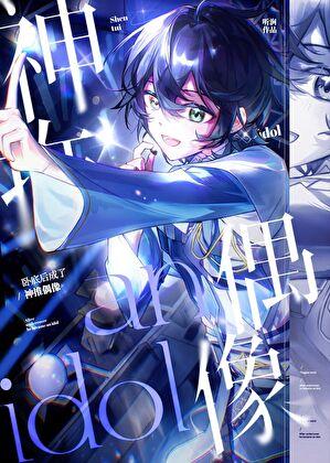 娶了残疾将军为妾后