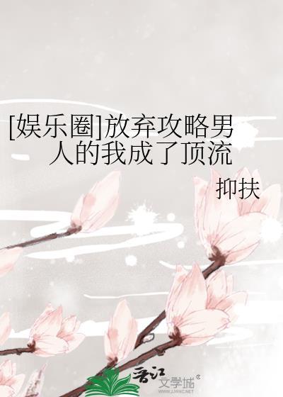 皇后成长计划2破解版内置修改器