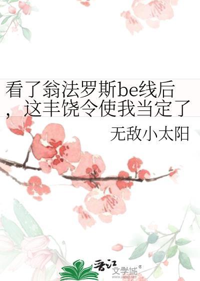 法国翁弗勒尔
