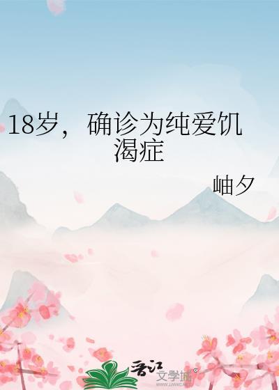 宛平冬汛舒鹤鸣免费阅读