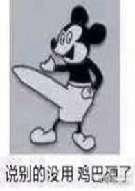 这修仙不一般