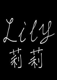 成为血族幼崽后她被迫扛刀出战全文免费