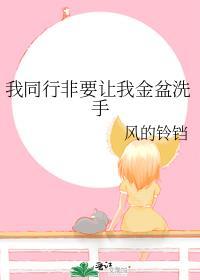 恋爱直播泰剧在线观看