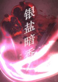 银盐有哪些常见用途