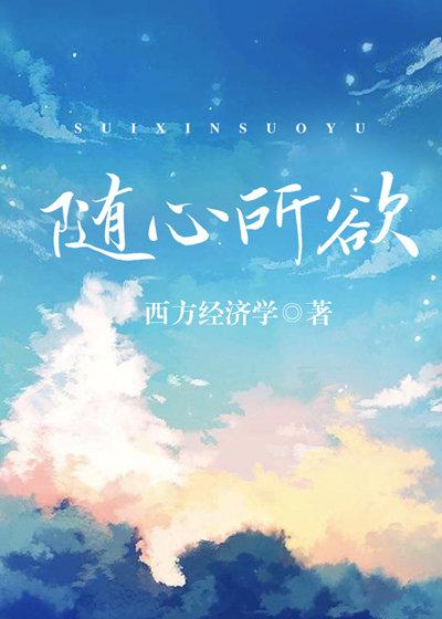 六十耳顺